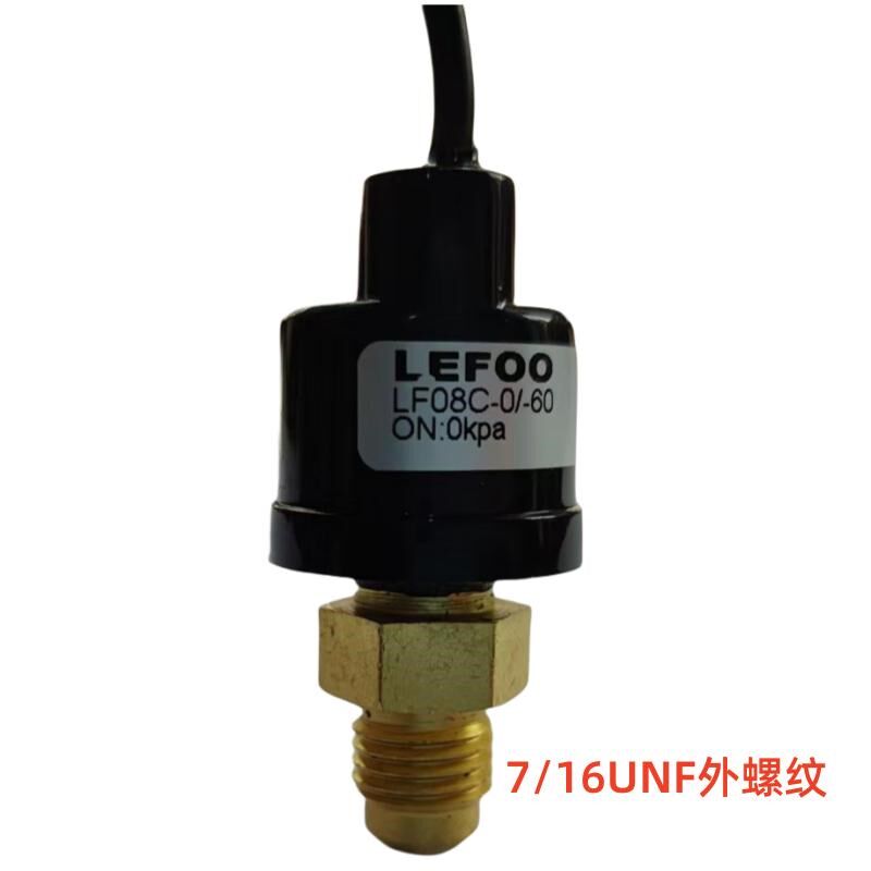 LF08V力夫12V24V220V真空泵负压压力启动停止开关控制器