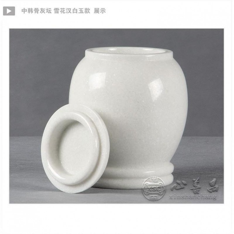 骨灰坛子罐子大理石大号小号刻字玉石北京寿陶瓷坛/罐雪花白中韩