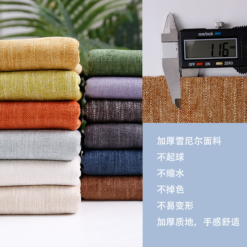 定做沙发套罩笠全包防滑坐垫套防猫抓加厚雪尼尔布艺沙发套子定制