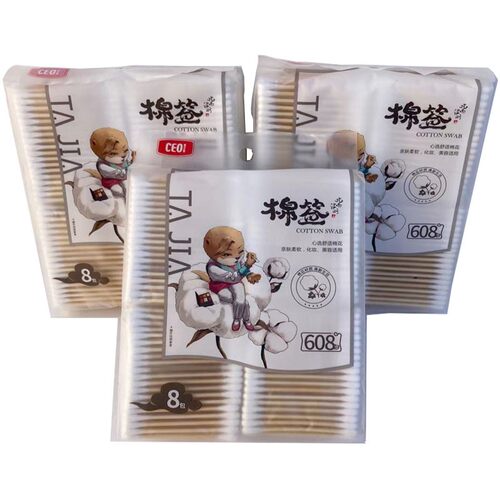 CEO希艺欧棉签竹棒双头一次性无菌棉棒掏耳朵卸妆大头化妆用包邮