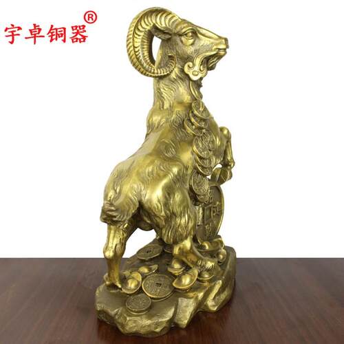 宇卓铜器 纯铜羊 黄铜羊 踩铜钱羊 生肖羊 工艺品动物摆件