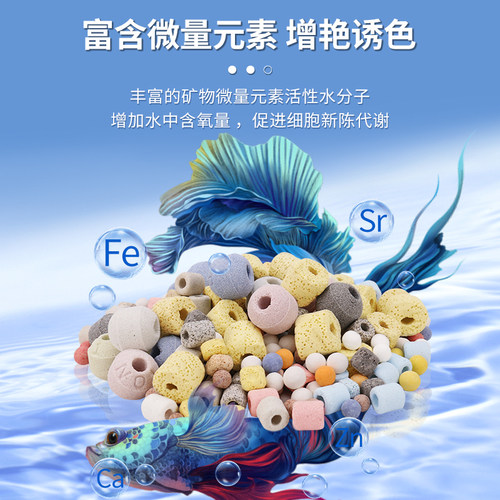 鱼缸底滤专用材料中空石英球高密度净化水质硝化细菌屋培菌环滤材