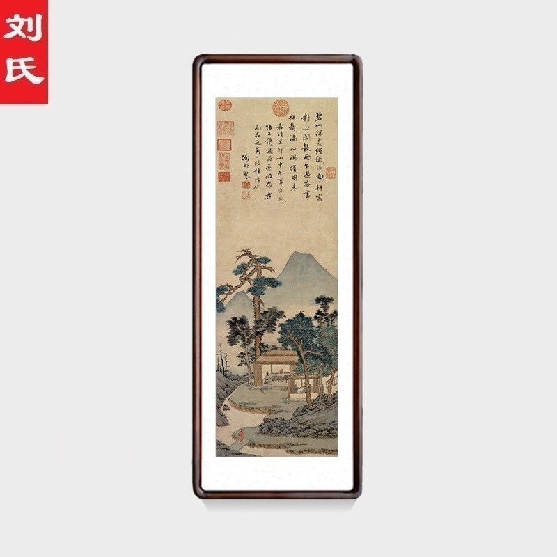 文征明品茶图国画山水画竖版玄关挂画客厅装饰画书房茶室过道字画