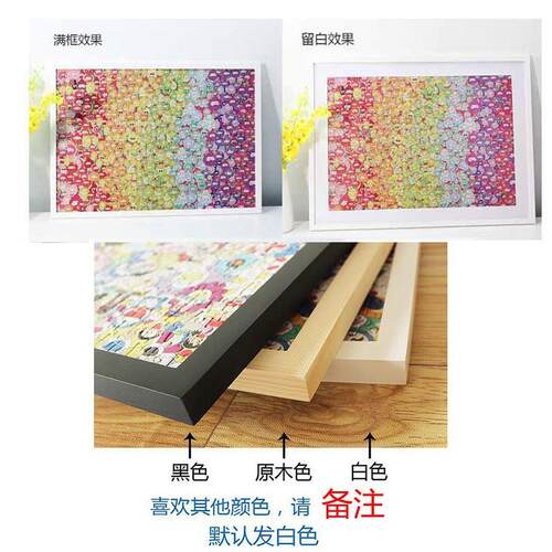 定制实木拼图框1000片框500片30寸70X50X75一千块1000张拼图框架