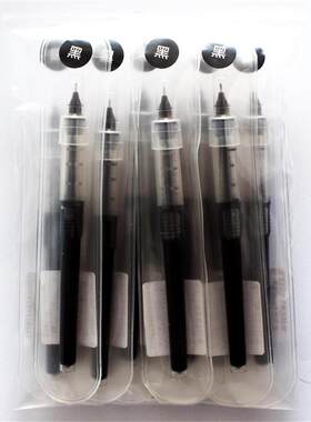 金硕 M-13直液式0.5mm全针管走珠笔替芯单支袋装超长书写黑色替芯