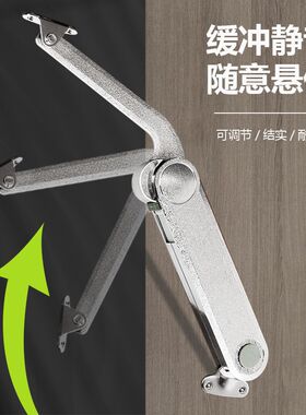 加重型任意停大力液压杆随意停柜门上翻加厚支撑器橱柜折叠气杆