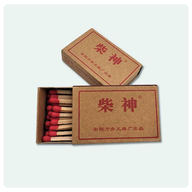 户外火柴x45vs4老柴式火安全火庆喜婚礼洋火老式火柴复古野外户外