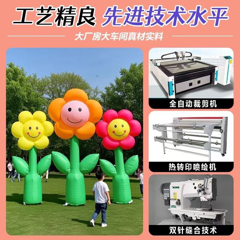 充气樱花郁金香花朵卡通户外悬挂发光闭气气模水壶商场美陈定制