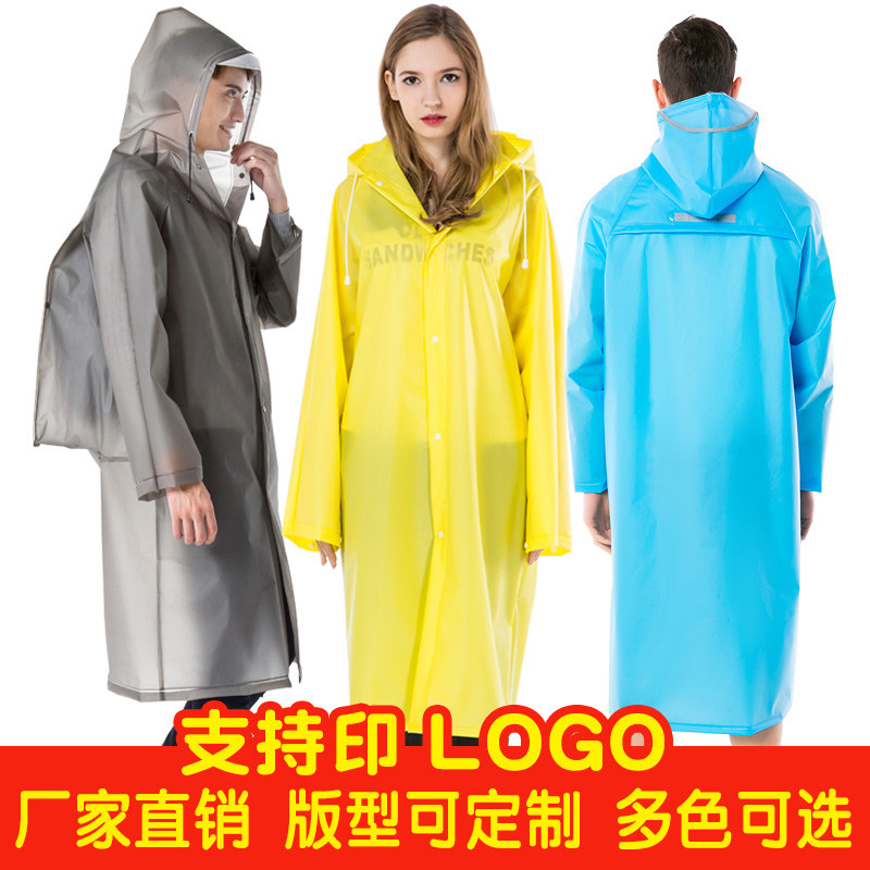 成人背包雨衣外套长款加大码户外徒步旅游男女单人透明便携防雨披