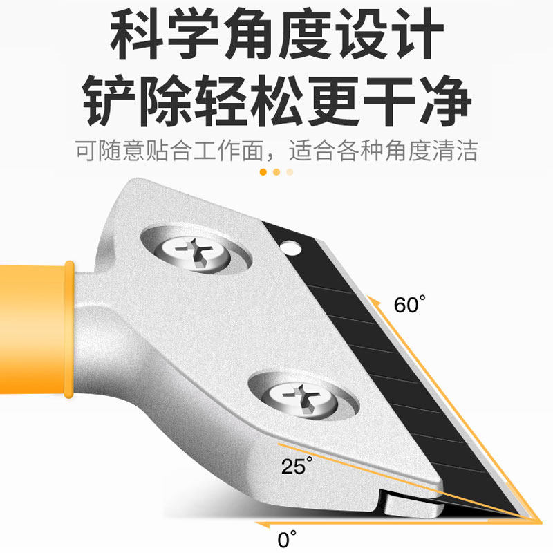 前田铲刀清洁刀美工刮刀铲子加厚型美缝铲墙皮神器地板除胶多功能