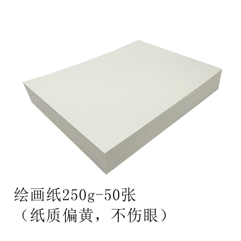 高尔乐重彩油画棒工具套装A3垫板A5绘画纸秀丽笔勾线笔油画刮刀大