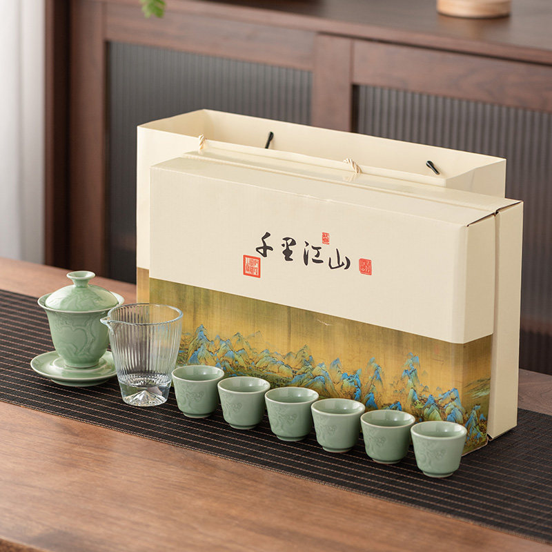 晨翔 中式轻奢陶瓷功夫茶具泡茶套装办公室会客盖碗茶杯礼盒装