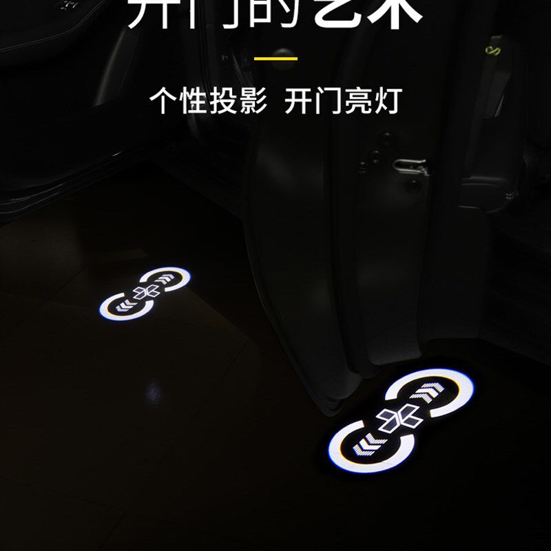 适用于领克01/02/03/03+/05/09车门迎宾灯替换式迎宾灯专用个性灯
