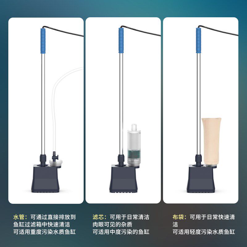 栗多鱼鱼缸洗沙器冲抽换水器过滤吸鱼粪水泵鱼缸电动吸便器清洁机