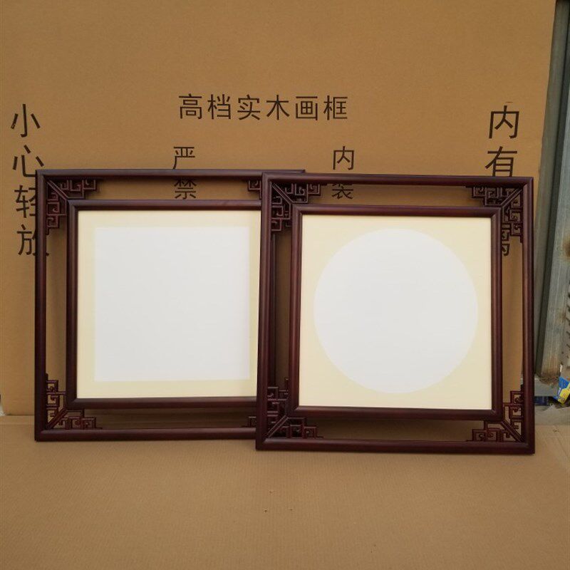 实木镂空画框双框中式古典四扇屏条屏书法国画框中框定制中医展框