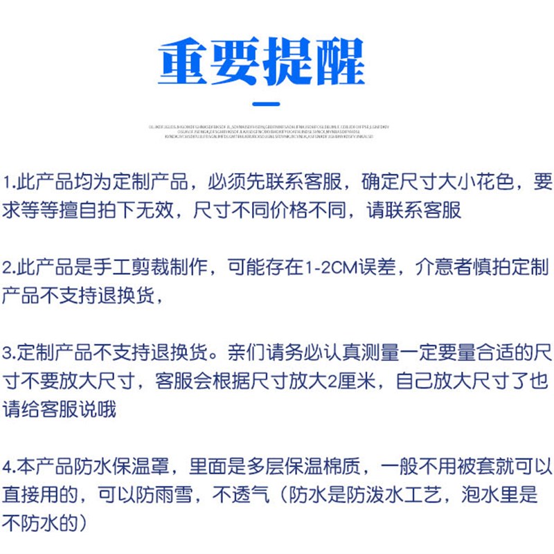 定制冬季设备防寒罩压力罐保温罩加厚防水防晒水塔水箱管道保温套图片