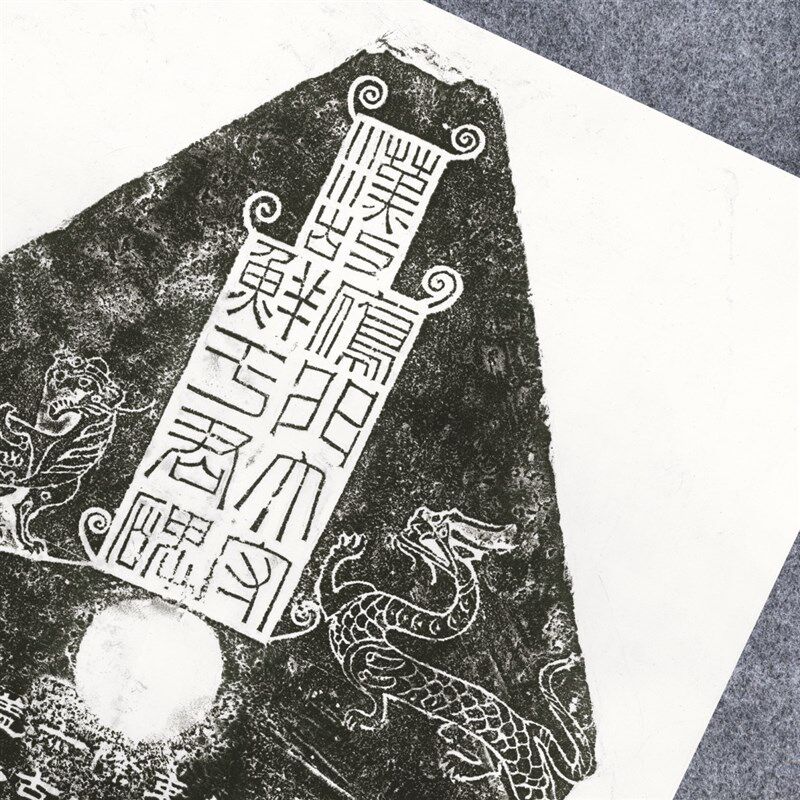 鲜于璜碑拓全拓片东汉精品复制书法挂画隶书国宝装裱临摹古代书法