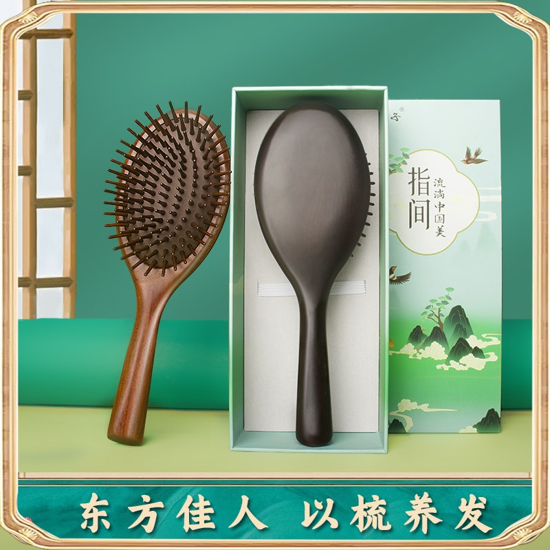 金丝檀木气垫气囊按摩梳大号女士长发专用头部经络梳蓬松顺发梳子