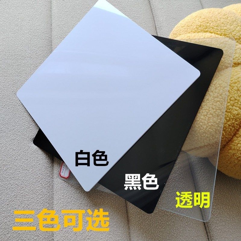 1.8MM厚PVC硬塑板平板定制薄塑料片黑色白色可裁剪隔层吊顶可弯曲图片