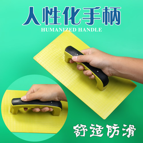 木哈抹泥板瓷砖填缝钢化抹子平底泥板塑料胶抹子建筑泥工瓦工工具