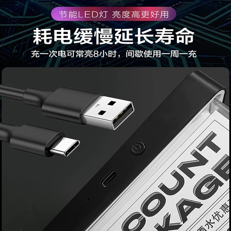 美容院价格表定制美甲台牌展示牌美睫足浴足疗三面旋转LED充电发