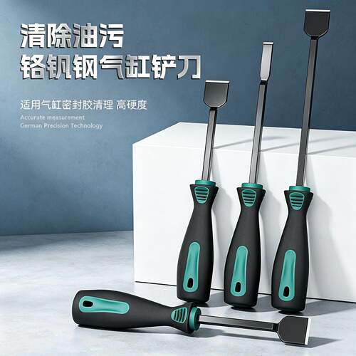 气缸铲刀