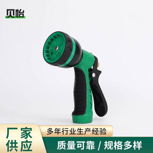 源头厂家家用园林浇花洗车水枪 多功能压自动喷雾冲洗水枪套装