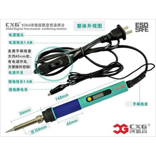 电烙铁厂家恒温电烙铁可调温数显936d恒温烙铁内热式手持式电洛铁