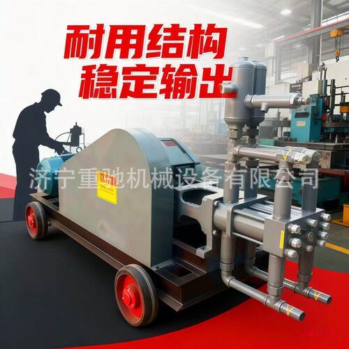 电动四档变量水泥注浆机 隧道桥梁压砂浆注浆泵 双液变量注浆泵