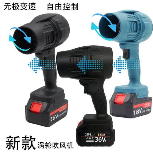 科维克斯KORVEX暴风机大风力锂电吹树叶吹大功率无线暴力涡轮风扇