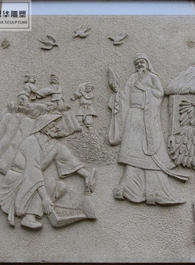 石雕汉白玉人物浮雕壁画石花岗岩壁墙背景墙墙壁挂件装饰品
