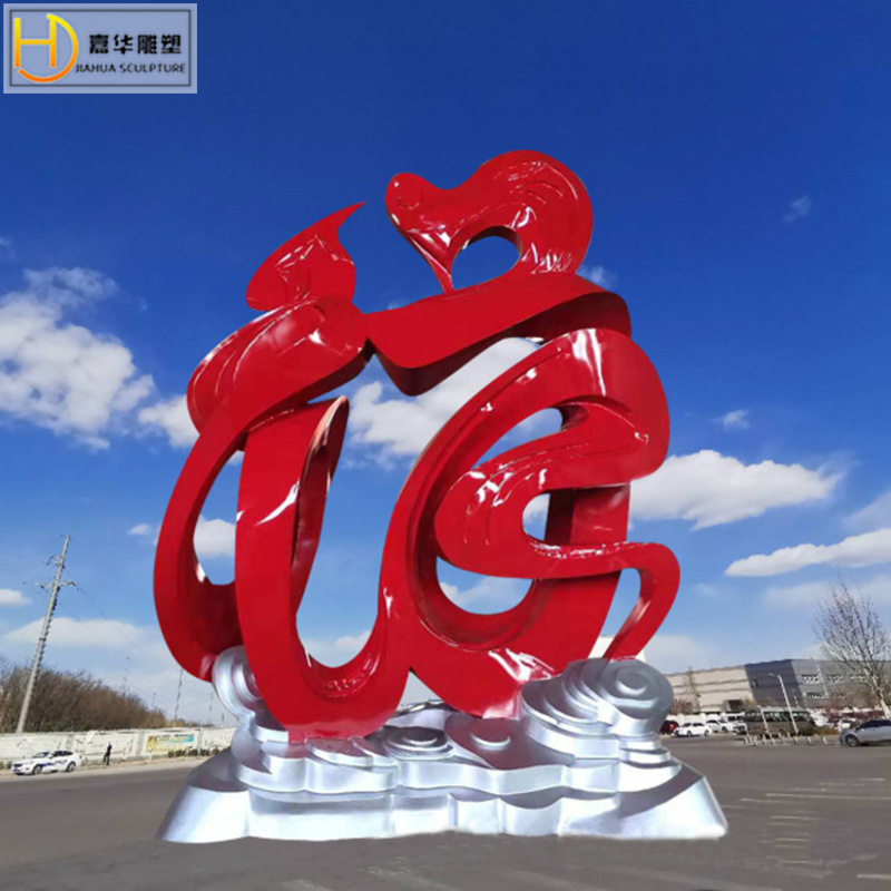 不锈钢雕塑制作地标建筑户外景观广场城市公园飘带抽象装饰摆件