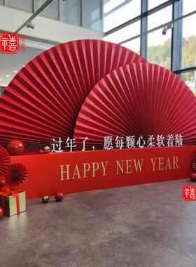新中式婚礼折纸半圆扇子大型红色纸扇花婚庆背景装饰橱窗装饰道具