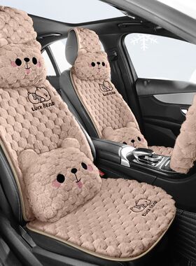 2023款哈弗h6国潮版m6 h1 h5 f5 h2s f7x m4汽车坐垫冬季毛绒座垫