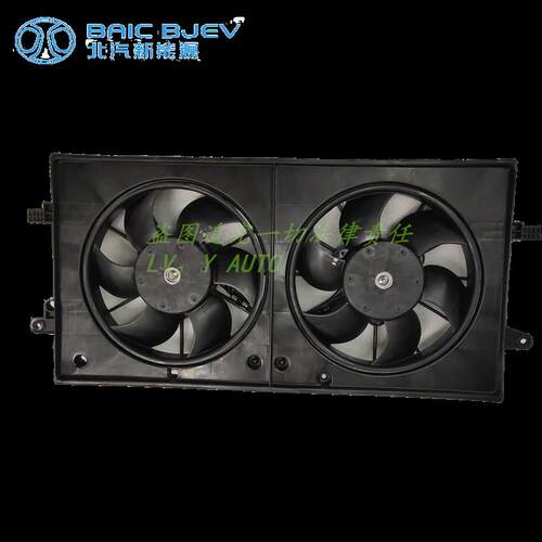 北汽新能源汽车EU5R550R500EU7散热器电子扇风扇总成厂家直售