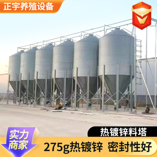 镀锌料塔养殖场猪舍20吨养殖设备自动化饲料储存设备镀锌养殖料塔