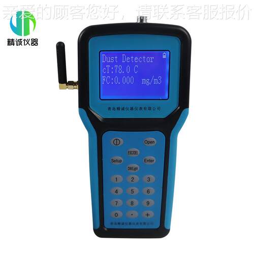 持手式测JC-1000粉式尘仪 便携粉尘浓.度测试仪 pm25 pm10 TSP检