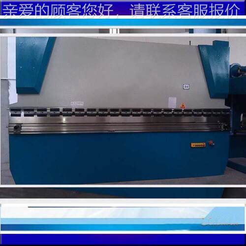 弯机厂家wc67y-40供应WC67Y液压料折弯机价格折 板液压数控 折弯