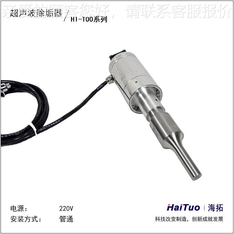HI-TOO超声波萃物取仪 微生细胞破碎萄仪 葡菌细胞球粉碎机 提取