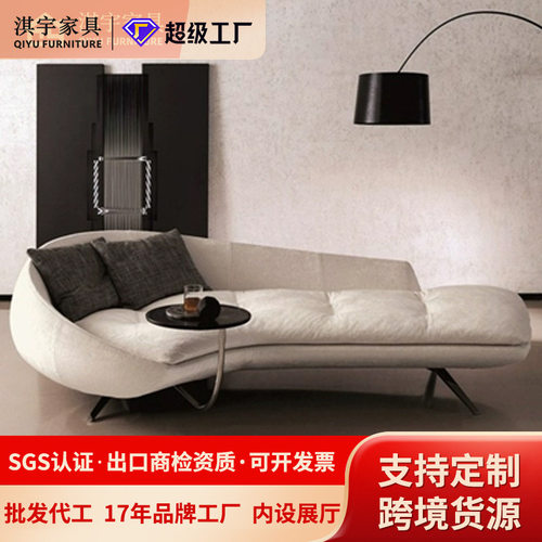 淇宇现代简约弧形沙发椅客厅卧室设计师家具羊羔绒布艺异形沙发椅