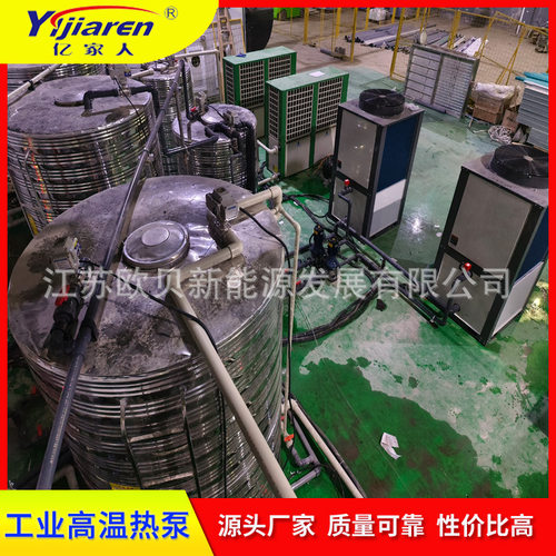 工业热泵热水机组 高温空气能热水器 水泥预制件蒸养用空气源热泵