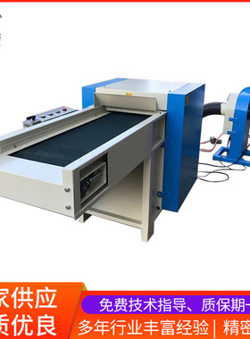 小型抱枕 枕头纤维棉开松充棉一体机 也可以做两相电压220V50Hz