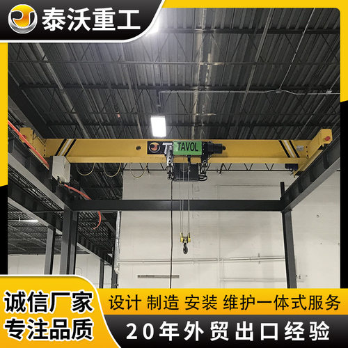 LDE单梁桥式起重机噪音小10吨25吨智能变频欧式重型