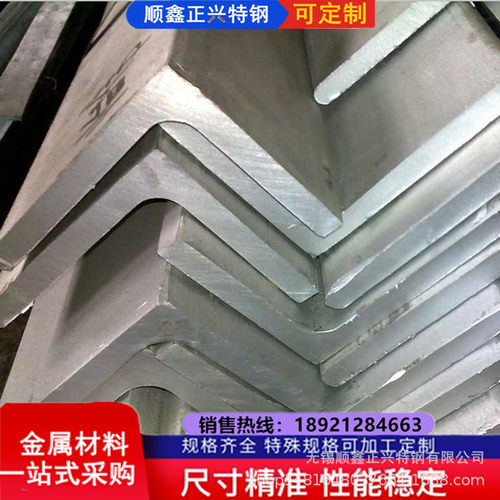 无锡现货供应镀锌角钢 50*50*5厂家 常用规格齐全 送货上门