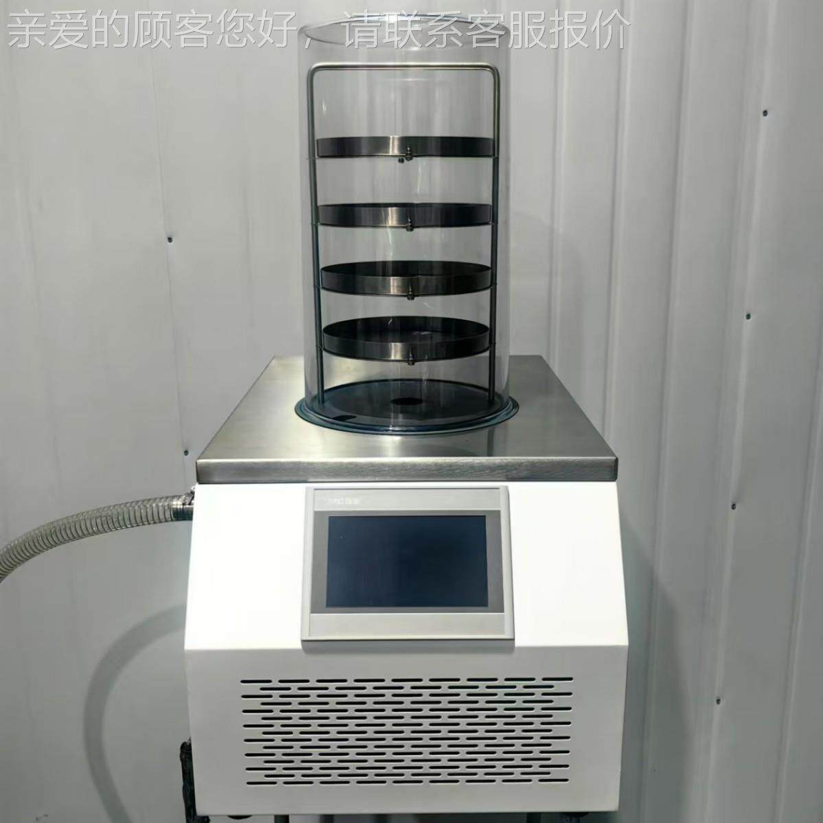 LG空-1UZU0/A科研实验室真冷冻干燥机 冻干器N厂家价格高J效