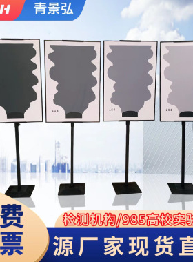模拟标准烟羽图板 林格曼烟气黑度烟羽图 满足国标HJ 1287-2023