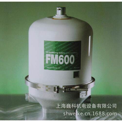 离心过滤器FM600-23, 流量80L/MIN，应用船舶发电机组