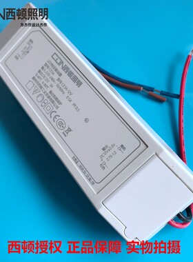 CDN西顿照明led低压灯带驱动CE3A变压器5A开关电源12V贴片24V恒压