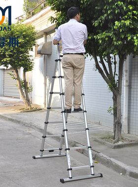 麦得斯铝合金家用梯折叠多功能伸缩梯竹节人字扶手双侧梯子