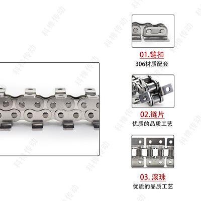304不锈钢弯板输送链条08B012AA16A20A2A08B10A12单双侧单双4孔工